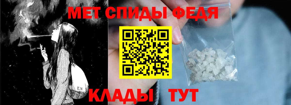 Амфетамин VHQ Хасавюрт
