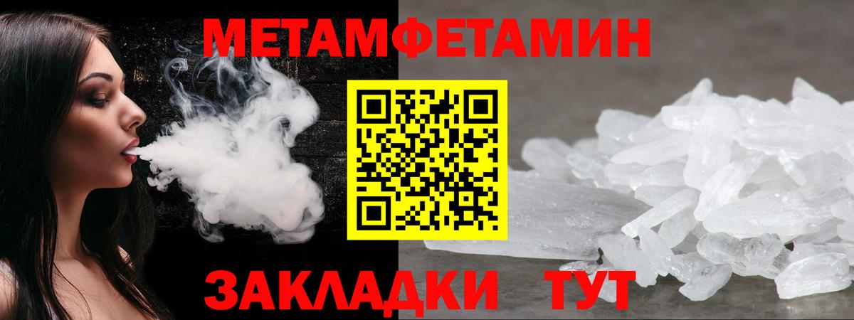 АМФ  Амфетамин  Вход с VPN  Хасавюрт  Амфетамин 97% 