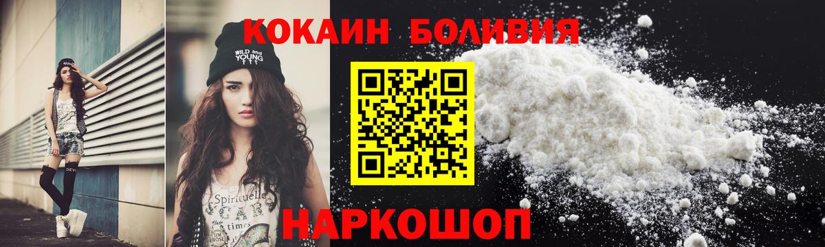 КОКАИН FishScale Хасавюрт