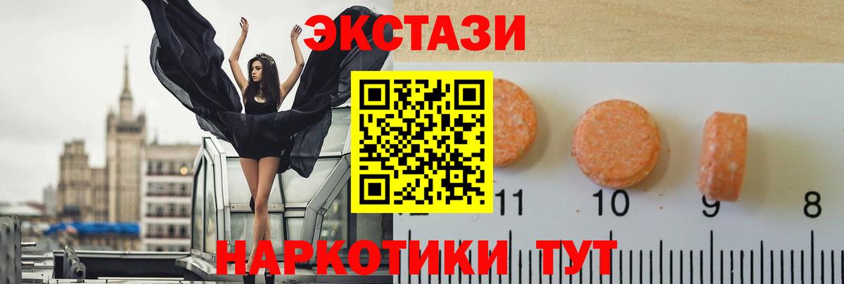 ЭКСТАЗИ Cube Хасавюрт