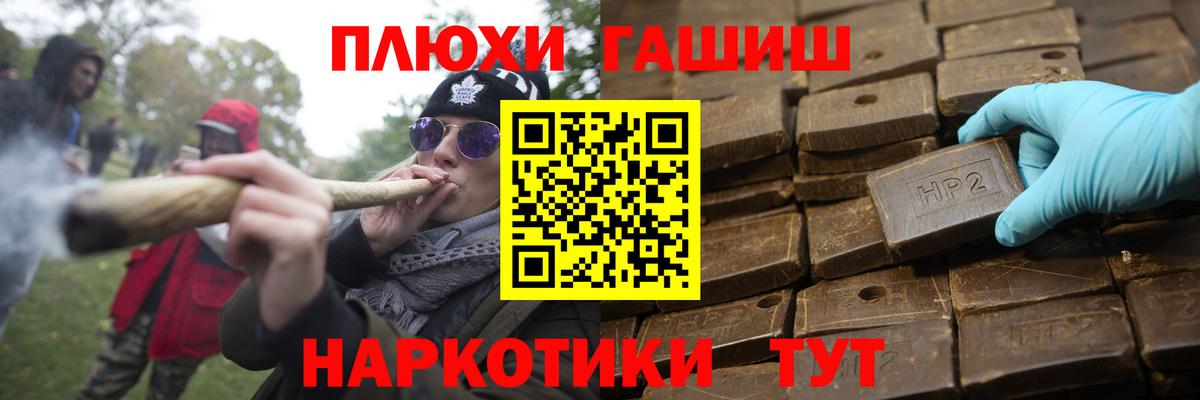 Хасавюрт  ГАШ ice o lator  ГАШ  Вход с VPN  ГАШИШ Cannabis 