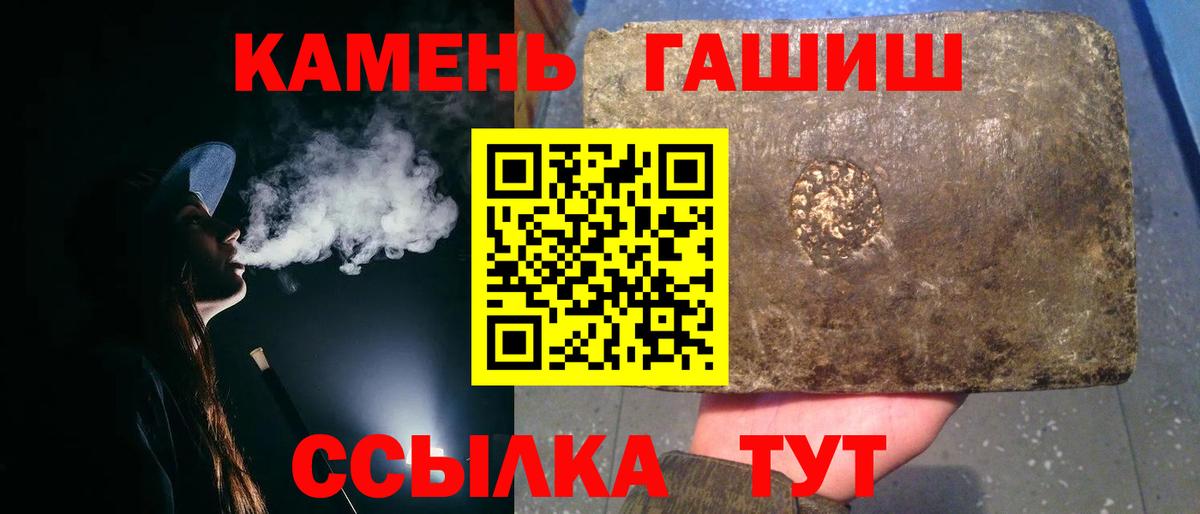 ГАШИШ гашик Хасавюрт