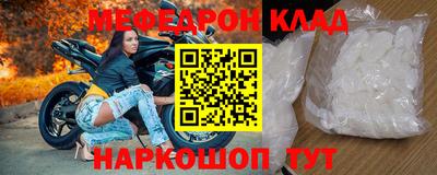 тгк Краснознаменск