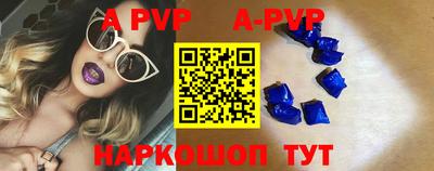 таблы Краснодар