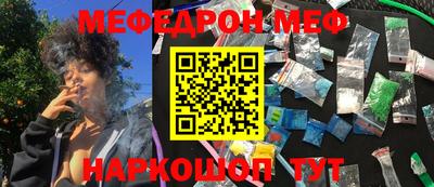 таблы Краснодар