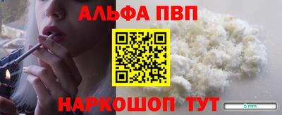 тгк Краснознаменск