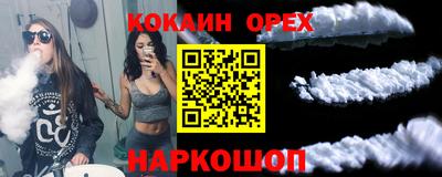 тгк Краснознаменск