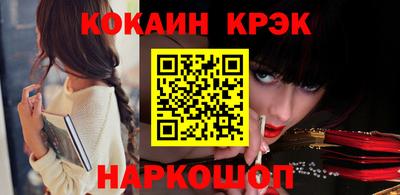 таблы Краснодар