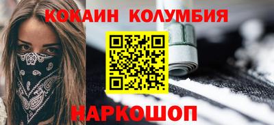 тгк Краснознаменск