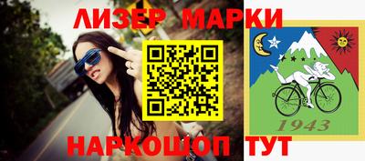 таблы Краснодар