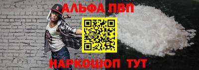 таблы Краснодар