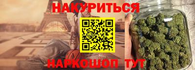 тгк Краснознаменск