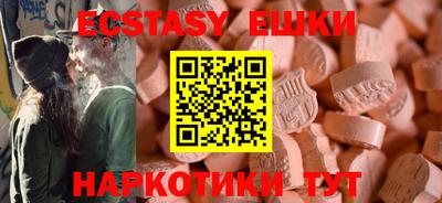 тгк Краснознаменск