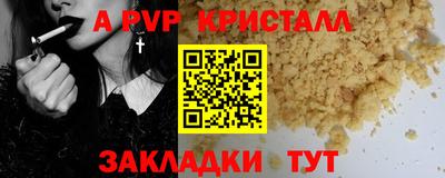 тгк Краснознаменск