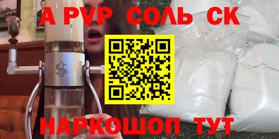 таблы Краснодар