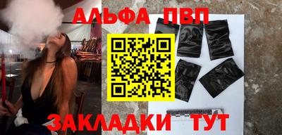 a pvp Краснокаменск