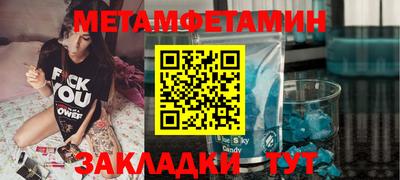 тгк Краснознаменск