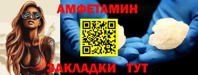 тгк Краснознаменск
