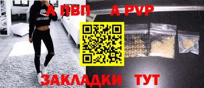 таблы Краснодар