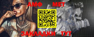 тгк Краснознаменск