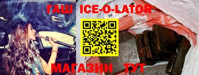 тгк Краснознаменск