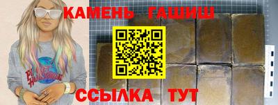 таблы Краснодар