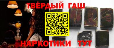 таблы Краснодар