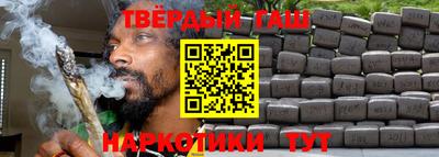 таблы Краснодар