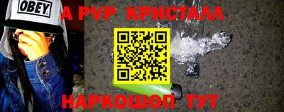таблы Краснодар