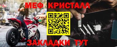 тгк Краснознаменск