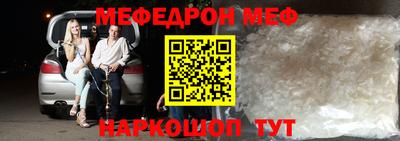 таблы Краснодар