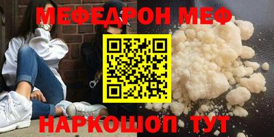 таблы Краснодар