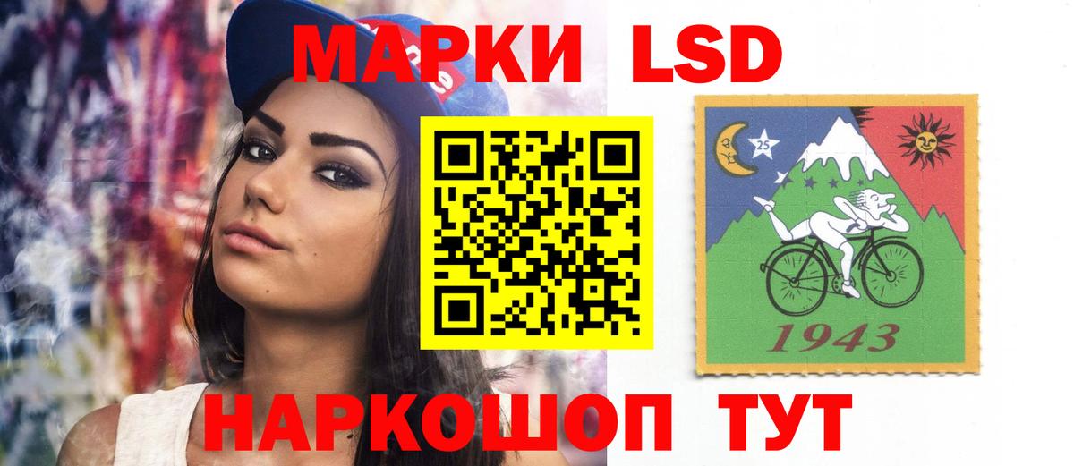 ЛСД экстази кислота  Вход с VPN  ЛСД экстази  Хасавюрт 