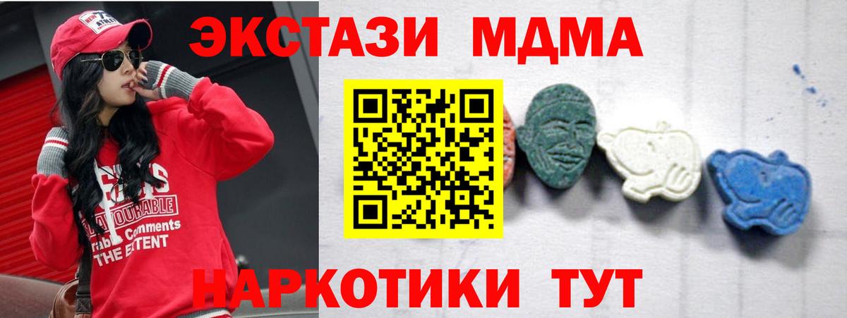 MDMA crystal  Вход с VPN  Хасавюрт  MDMA crystal 