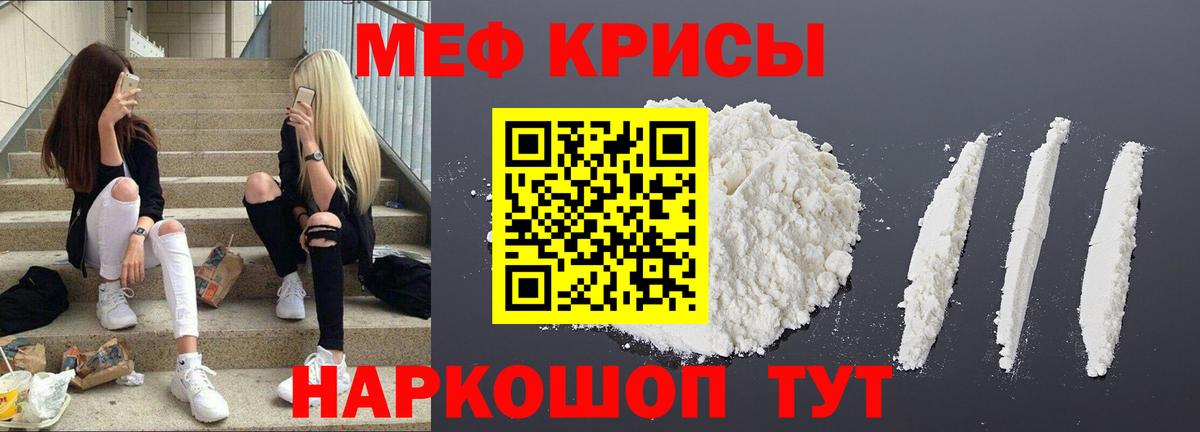 МЕФ  Хасавюрт
