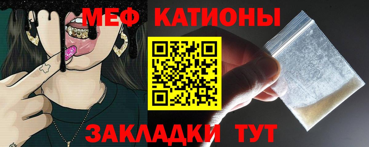 МЕФ VHQ  Вход с VPN  МЕФ 4 MMC  МЯУ-МЯУ  Хасавюрт 