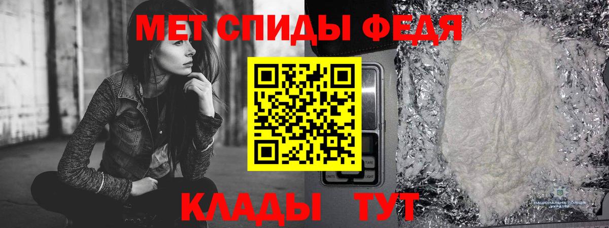 Метамфетамин мет Хасавюрт