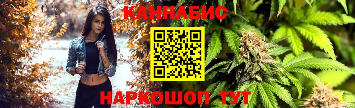 МАРИХУАНА Bruce Banner Хасавюрт